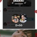 bubble 50 일 ~💙 이미지