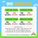 비비큐창원 - 창원시 의창구 원이대로261번길 6-20 | [창원] 주말에 카페만 이용한 후기 “석양BBQ”