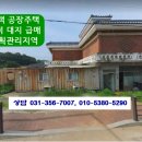 안성명품공인중개사사무소 네이버블로그