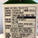 남양유업 주식회사 천안신공장