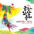 금산-36 이미지