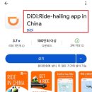 개in택시 이미지