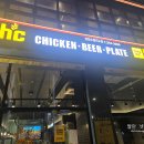 수청2지구 소나무 | 당진 수청지구 BHC: 겨울밤 2차로 딱! 단짠 치킨과 매콤 떡볶이의 완벽한 밸런스