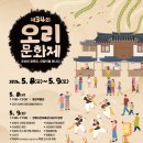2018 광명동굴 5월 가족사랑 축제 행사 | 광명시 5월 행사 총정리 | 어디 갈지 못정하셨나요~ 일단 집에서 나오세요!!