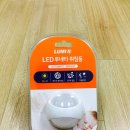 미니미 무드등 LED루네타 취침등 후기