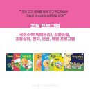 가락병설유치원 이미지