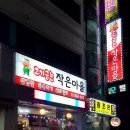 고기굽는작은마을