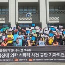김상연시설