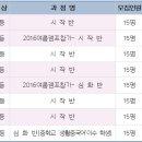 생활중국어 시작반 이미지