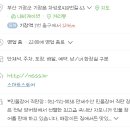 만세수산 이미지