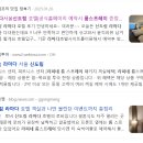 호텔 브랜드 PB 상품 에바센트 제품 디퓨저 선물세트 , 룸스프레이 모니터링 2025