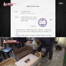 송치농장 이미지