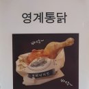 수탉죽도점 네이버블로그