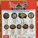 명품화덕족발 이미지