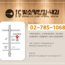 소망내과 이미지