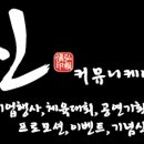 신커뮤니케이션