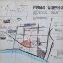 초록마을 울산언양점 | 울산 가볼만한곳 언양읍성 울산 숨은 명소 산책하기 좋은 장소 언양읍성 후기