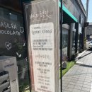 바실라쵸콜릿이야기 이미지