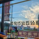 황금대패 | 맛집) 미친가성비! 샤브가 제공되는 군산삼겹살집 / 심지어 노을맛집 "황금대패" 당신은 진정한 군산맛집