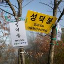 유평교