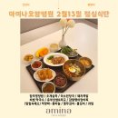 아미나요양병원 이미지