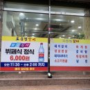 도운정갈비 | 창원고기 양덕동 도운정갈비, 마음도 배도 불렀던