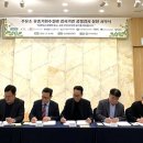 한국환경공단 - 제천시 | 한국환경공단