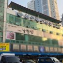 삼익비치B상가시장 이미지