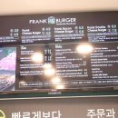 프랭크버거인제현리점 이미지