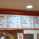 구천동맛집 이미지