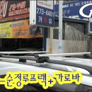 카투유 이미지