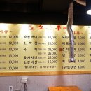 원조소금구이 이미지
