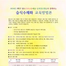 9월 28일(토) 2학기 유희경선생님의 습식수채화 개강 이미지