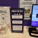 인천 구월동 몬스터파크 방문기 – 부모도, 아이도 신나는 실내 놀이터!