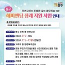 장례엔 이미지