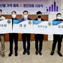 경진축산유통 이미지