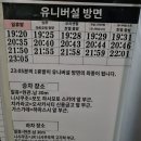 온천카 이미지