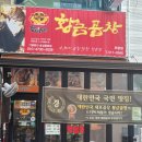 부흥로267번길 이미지