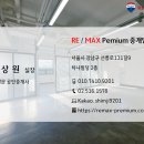 주식회사지금부동산중개법인 이미지
