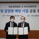(주)에어텍 이미지