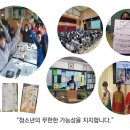 에듀트래픽