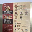 마왕족발포항