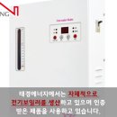 태경전기 이미지