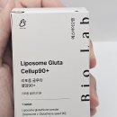 에스바이오랩 | 글루타치온영양제 추천 글루타치온효능 에스바이오랩 리포좀 글루타치온 후기!!!