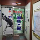 에비앙 골프스쿨 이미지