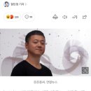 삼호어묵 "착각하고 있는건 문준용씨" 지원금 논란 때렸다 이미지