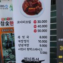 씨유(CU) 진접팔야리점 | 코다리 남양주맛집 추천 :: 가족들이랑 진접 속초상회서 푸짐하게 먹고왔어요!