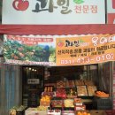 웅이네가게
