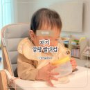 아기 빨대컵 자기주도컵 키즈마일 퍼기 말랑 빨대컵