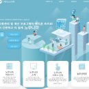 (주)이지스소프트 이미지